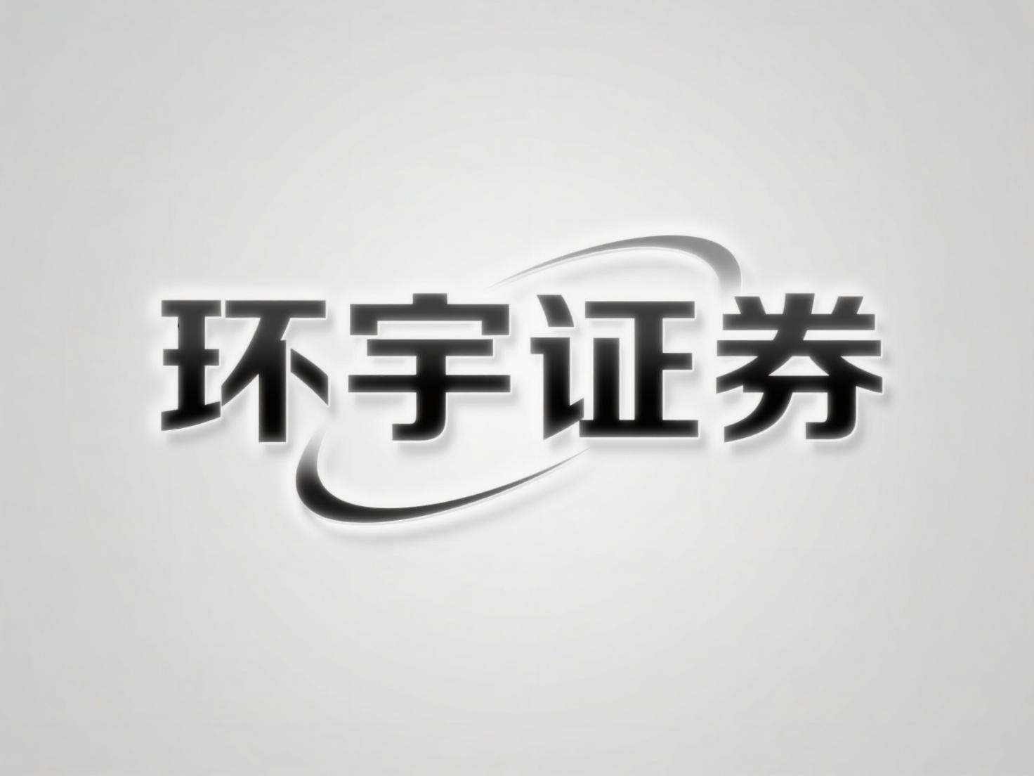 股票配资分仓系统 快速了解微配资涨8可以a能否普及后果